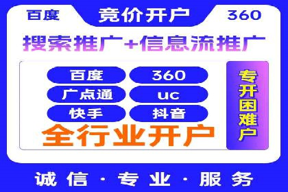 快手平台信息流广告的转化路径与成功故事